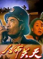 成人午夜视频免费观看